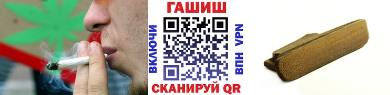Купить СОЛЬ МАРИХУАНА Меф ГАШ Валдай