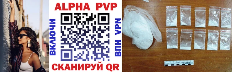 Купить закладки  Валдай  Альфа ПВП VHQ 