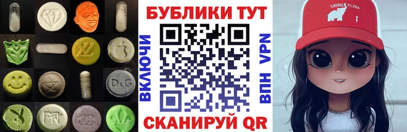 Купить закладки  Валдай  Экстази 250 мг 