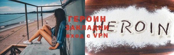 прущие крисы Гусиноозёрск