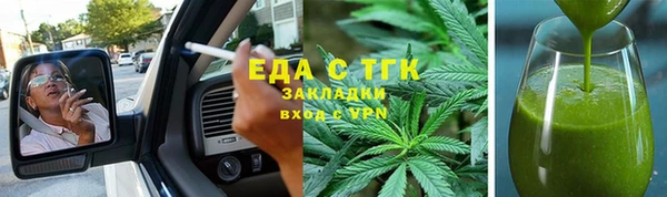 прущие крисы Гусиноозёрск