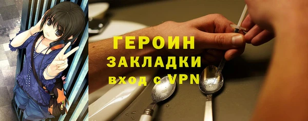 прущие крисы Гусиноозёрск