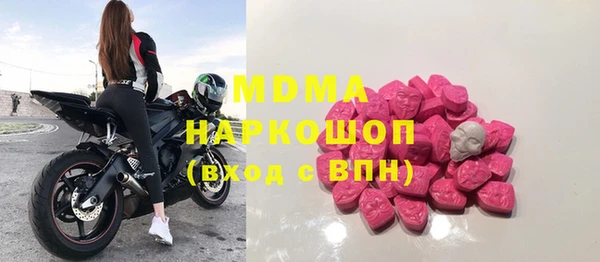 герыч Гусь-Хрустальный