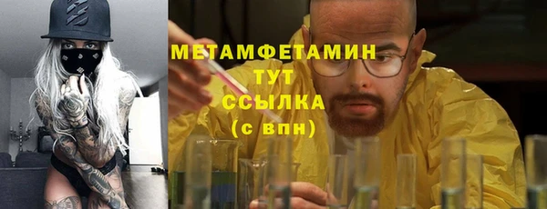 прущие крисы Гусиноозёрск