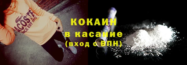 герыч Гусь-Хрустальный