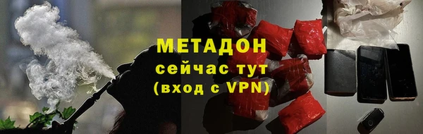 прущие крисы Гусиноозёрск