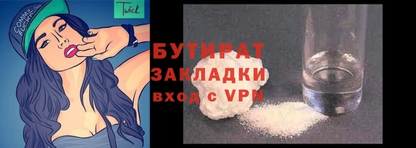прущие крисы Гусиноозёрск