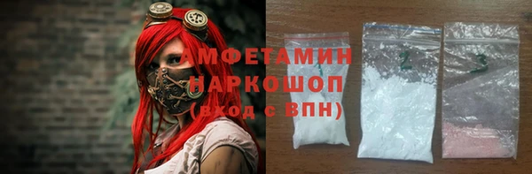 герыч Гусь-Хрустальный