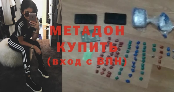 герыч Гусь-Хрустальный