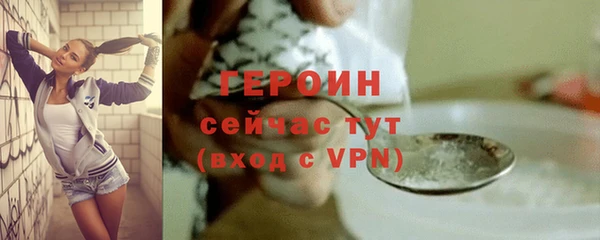 герыч Гусь-Хрустальный