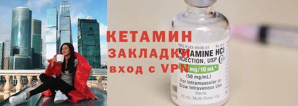 тгк Гусев