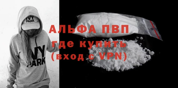 герыч Гусь-Хрустальный
