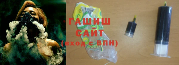 герыч Гусь-Хрустальный