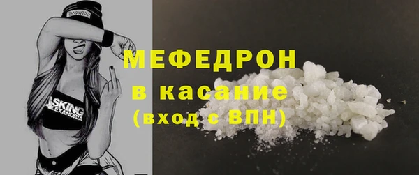 прущие крисы Гусиноозёрск