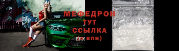 прущие крисы Гусиноозёрск