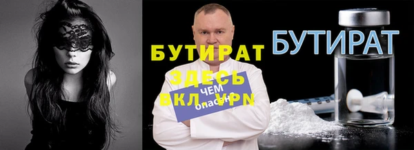 герыч Гусь-Хрустальный