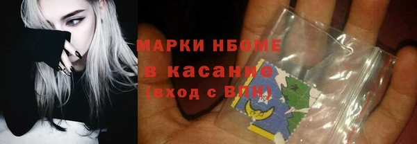 прущие крисы Гусиноозёрск