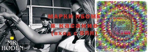 прущие крисы Гусиноозёрск