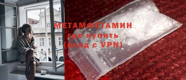 герыч Гусь-Хрустальный