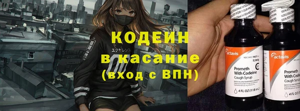 прущие крисы Гусиноозёрск