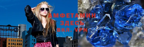 герыч Гусь-Хрустальный