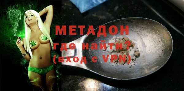 прущие крисы Гусиноозёрск