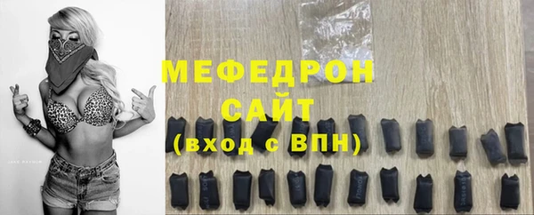 герыч Гусь-Хрустальный