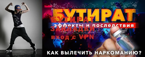 тгк Гусев