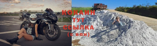 прущие крисы Гусиноозёрск