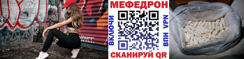 Мефедрон VHQ  Купить где  Валдай 