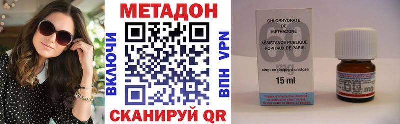 МЕТАДОН VHQ  Купить  Валдай 