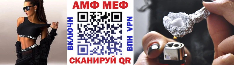 МЕТАМФЕТАМИН кристалл  Купить  Валдай 