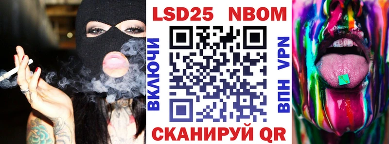Наркотические марки 1,5мг  Купить  Валдай 