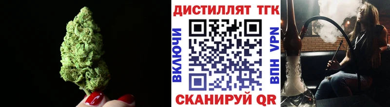 Купить  Валдай  Дистиллят ТГК гашишное масло 