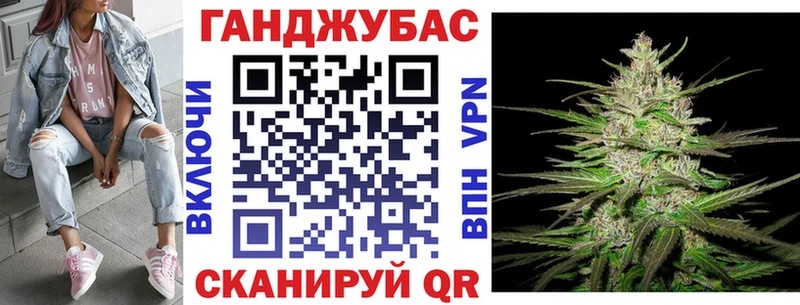 Купить  Валдай  Канабис сатива 